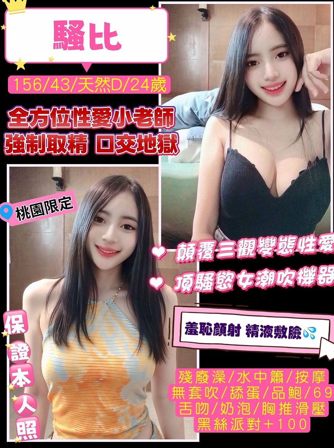 違規通知 #性感氣質熟女｜樂薇｜內湖找援｜年齡20歲｜身高166cm｜體重52kg｜胸圍E罩杯｜喜歡的 可以嘗試看看喲.嘿嘿....狼友們把握機會喲.  已經回沖了2次